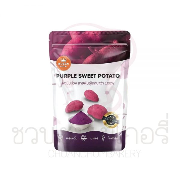 Queen ผงมันม่วง100% รหัส 8857127524016