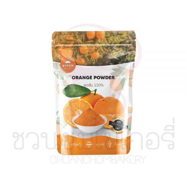 Queen ผงส้ม100% รหัส 8857127524221