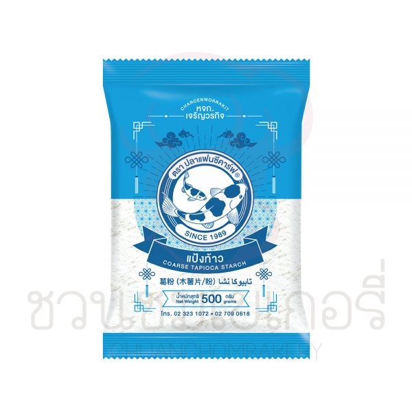 ปลาแฟนซีคาร์ฟ แป้งท้าว 500 กรัม รหัส 8858904400059