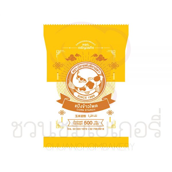 ปลาแฟนซีคาร์ฟ แป้งข้าวโพด 500 กรัม รหัส 8858904400080