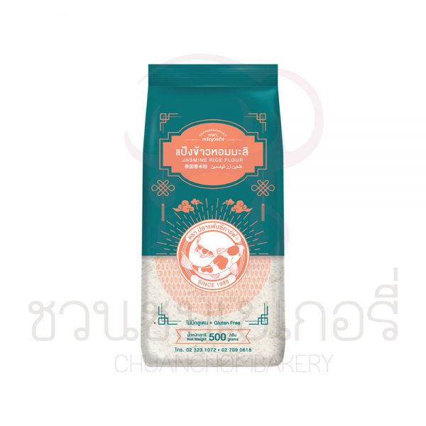 ปลาแฟนซีคาร์ฟ แป้งข้าวหอมมะลิ  500 กรัม รหัส 8858904400127