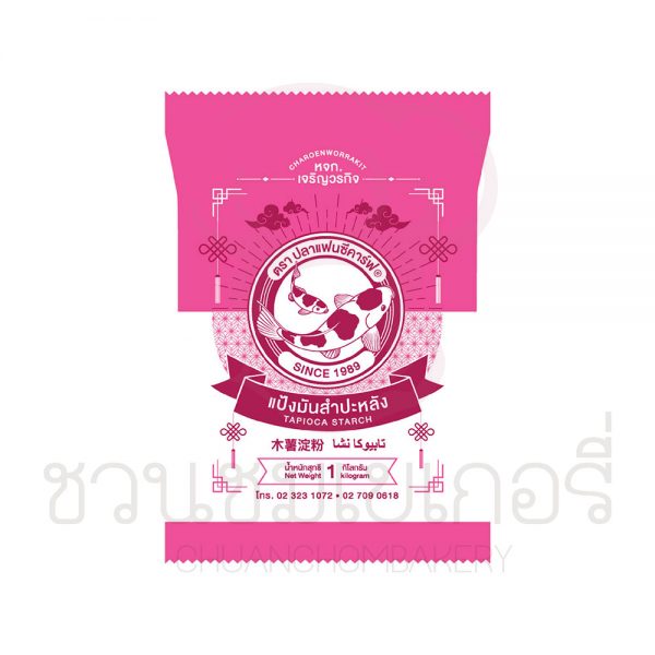 ปลาแฟนซีคาร์ฟ แป้งมันสำปะหลัง 1 กิโลกรัม รหัส 8858904401018