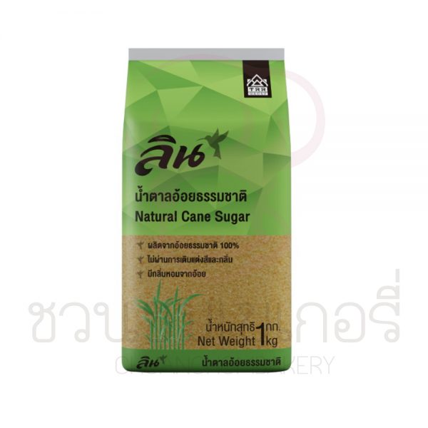 ลิน น้ำตาลอ้อยธรรมชาติ 1kg รหัส 8859296300804