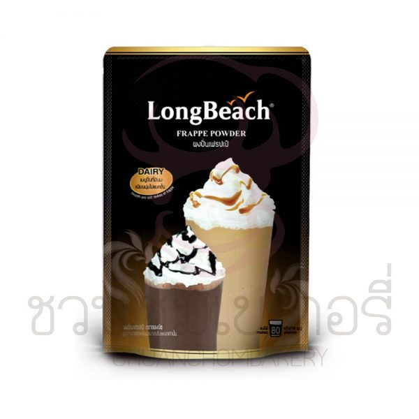ลองบีช ผงปั่นเฟรปเป้ ขนาด 400 กรัม รหัส 8859479402622