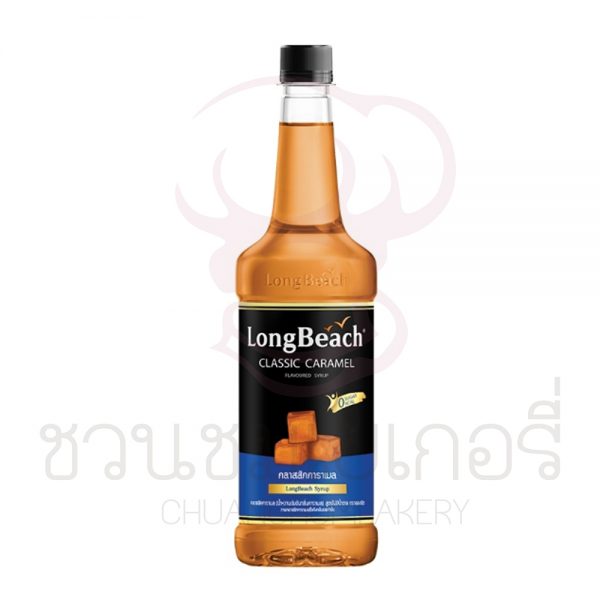 ลองบีช กลิ่นคลาสสิคคาราเมล สูตรไม่มีน้ำตาล ขนาด 740 มล. รหัส 8859479405326