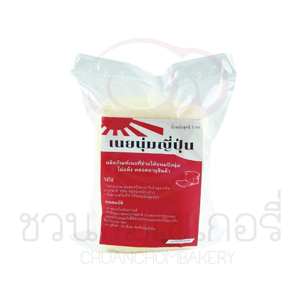 เนยนุ่มญี่ปุ่น 1 Kg รหัส 10331115450030