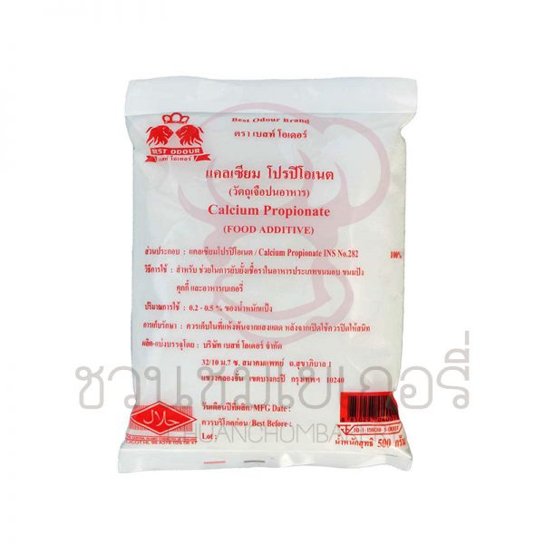 เบสท์โอเดอร์ กันราขนมปังแคลเซี่ยมโปรปิโอเนท 500 กรัม รหัส 8850297040010