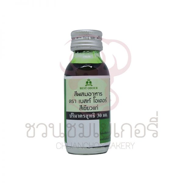 เบสท์โอเดอร์ สี 30ml มีให้เลือกหลายสี
