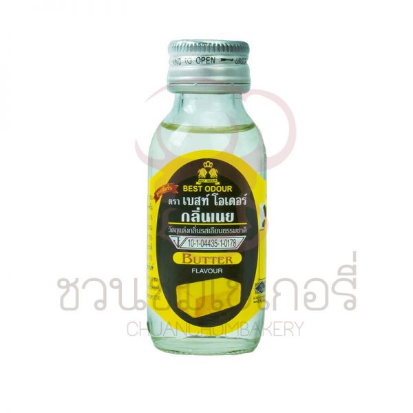 เบสท์โอเดอร์ กลิ่นต่างๆ 30ml #3 รหัส 8850297101780