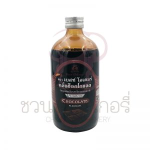 เบสท์โอเดอร์ กลิ่นช็อกโกแลต 450ml รหัส 8850297102312