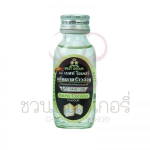 เบสท์โอเดอร์ กลิ่นต่างๆ 30ml #2
