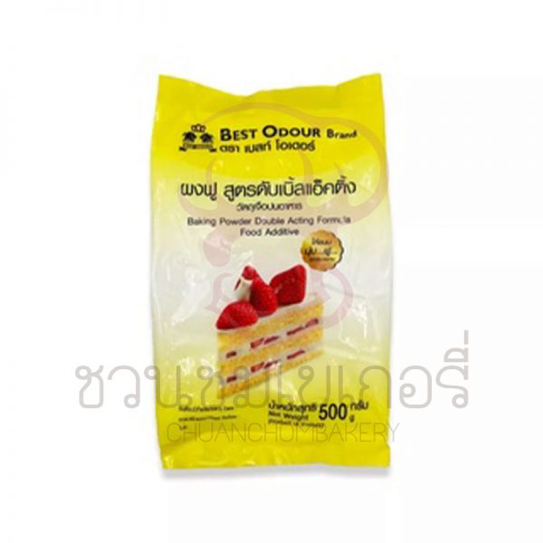 เบสท์โอเดอร์ ผงฟูสูตรดับเบิลแอ็คติง 500 กรัม รหัส 8850297500156