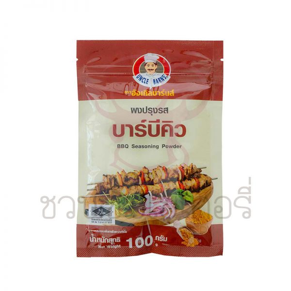 อังเคิลบาร์นส์ ผงปรุงรสบาร์บีคิว 200g  รหัส 8850297620205
