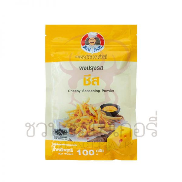 อังเคิลบาร์นส์ ผงปรุงรสชีส 200g  รหัส 8850297620212