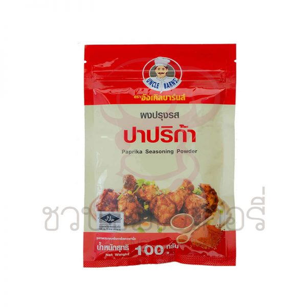 อังเคิลบาร์นส์ ผงปรุงรสปาปริก้า 200g  รหัส 8850297620236