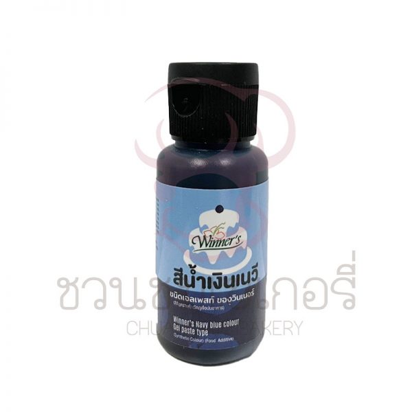 วินเนอร์ สีเจลสีน้ำเงินเนวี ขนาด 30 ml. รหัส 8850543884627