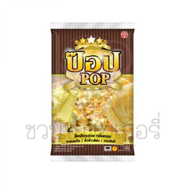 ป๊อป มาการีน 1kg รหัส 8850581311017