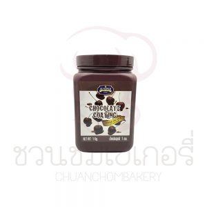 จูนิเปอร์ ช็อกโกแลตโค้ตติ้ง 1 กิโลกรัม รหัส 8853375000388