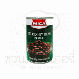 ไมก้า ถั่วแดงในน้ำเกลือ 400กรัม รหัส 8850358050033
