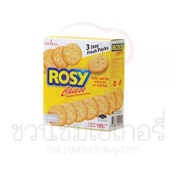 โรซี่ แครกเกอร์ เชดด้าชีส 165g รหัส 8850332242119