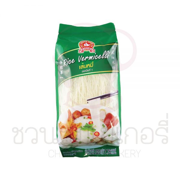 ตรามือที่1 เส้นหมี่ 220g รหัส 8850885584315