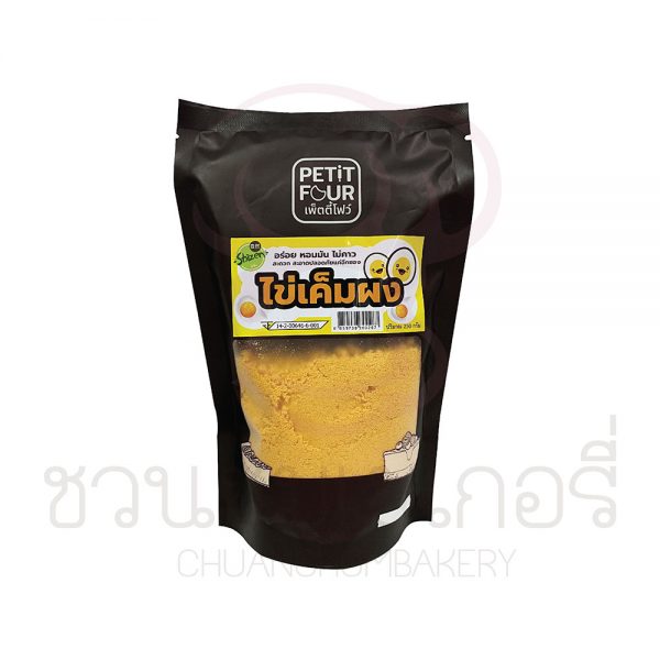 Shizen ผงไข่เค็ม 250 กรัม รหัส 8859738300287