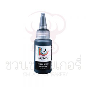 Rainbow Food Colour สีเจลผสมอาหาร Super black Gel 30 กรัม รหัส 8857127812038
