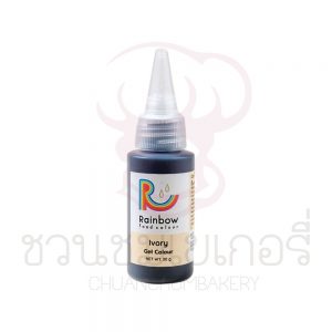 Rainbow Food Colour สีเจลผสมอาหาร Ivory 30 กรัม รหัส 8857127812045