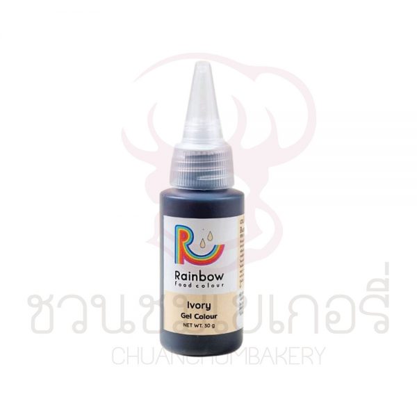 Rainbow Food Colour สีเจลผสมอาหาร Ivory 30 กรัม รหัส 8857127812045