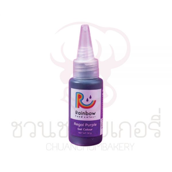 Rainbow Food Colour สีเจลผสมอาหาร Regal Purple 30 กรัม รหัส 8857127812144