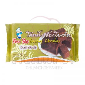 ยูยี ช็อกโกแลต โค้ดติ้งดำ 1kg รหัส 8858709600395