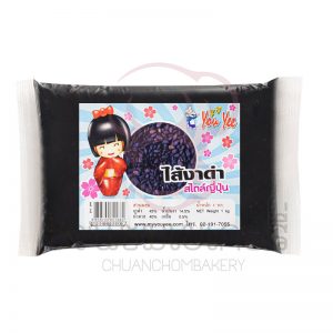 ยูยี ไส้งาดำ สไตล์ญี่ปุ่น 1kg รหัส 8858709601682