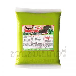 ยูยี ไส้สังขยา 1kg รหัส 8858709602047