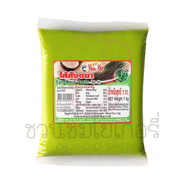 ยูยี ไส้สังขยา 1kg รหัส 8858709602047
