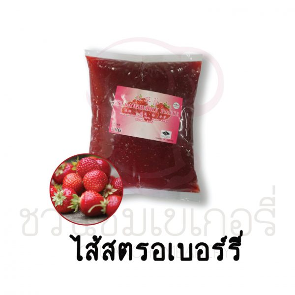 ยูยี ไส้สตรอว์เบอร์รี่ 1kg รหัส 8858709602481