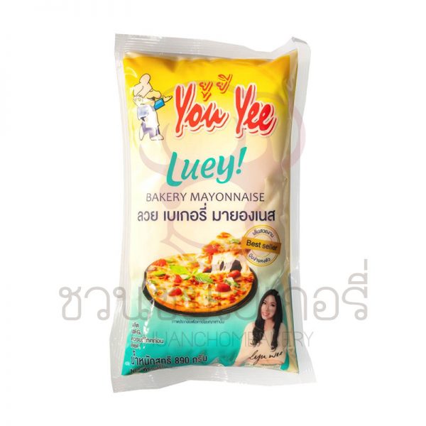 ยูยี มายองเนส ลวยเบเกอรี่ 890g รหัส 8858709603624