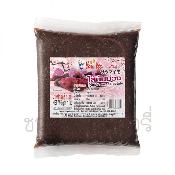 ยูยี ไส้มันม่วง 1kg รหัส 8858709603754