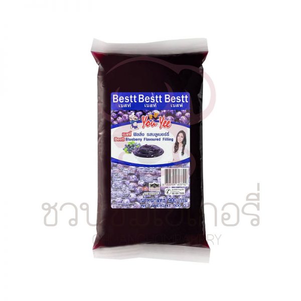 ยูยี ฟิลลิ่ง รุ่น Bestt รสบลูเบอร์รี่  900g รหัส 8858709603792