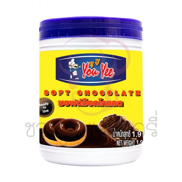 ยูยี ซอฟต์ช็อกโกแลต 1.9 kg รหัส 8858709604461