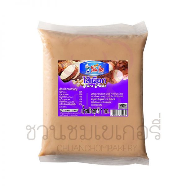 ยูยี ไส้เผือก ชนิดแช่เย็น 1kg รหัส 8858709604539