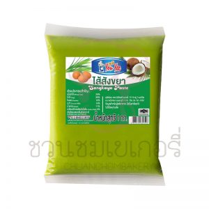 ยูยี ไส้สังขยา ชนิดแช่เย็น 1kg รหัส 8858709604546