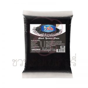 ยูยี ไส้งาดำ ชนิดแช่เย็น 1kg รหัส 8858709604553
