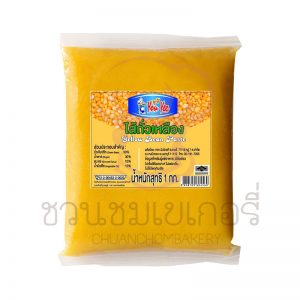 ยูยี ไส้ถั่วเหลือง ชนิดแช่เย็น 1kg รหัส 8858709604560