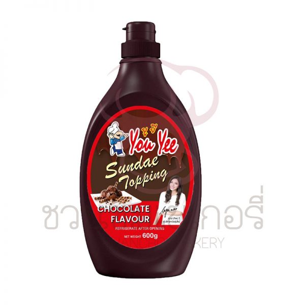 ยูยี ช็อกโกแลต ไซรัป 600g รหัส 8858709604812