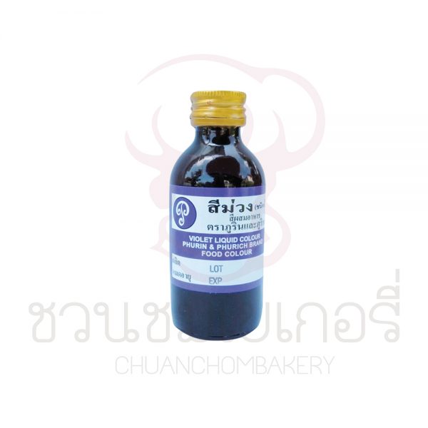 ภูรินภูริชญ์ สีม่วง 28ml รหัส 10004227