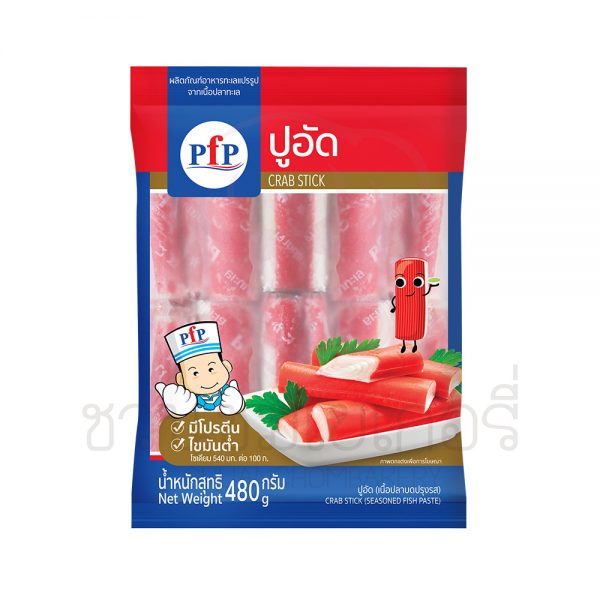 PFP ปูอัด 480 กรัม รหัส 885201400412