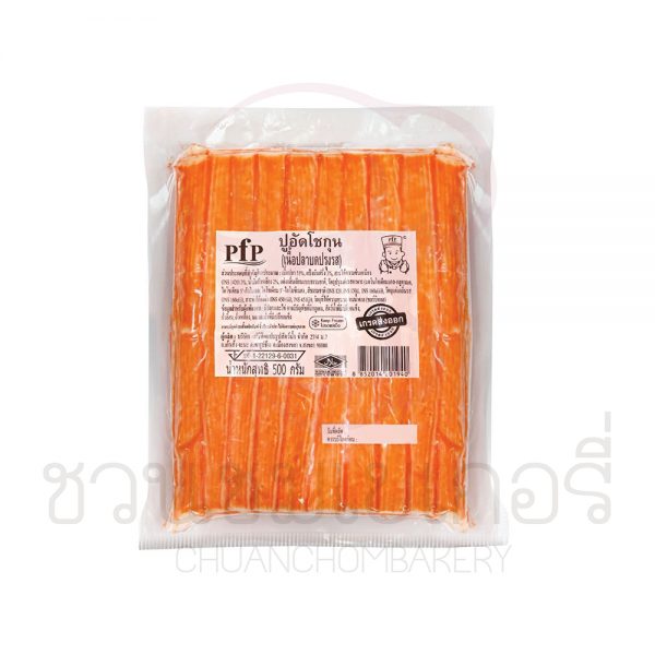 PFP ปูอัดโชกุน 500 กรัม รหัส 8852014004763