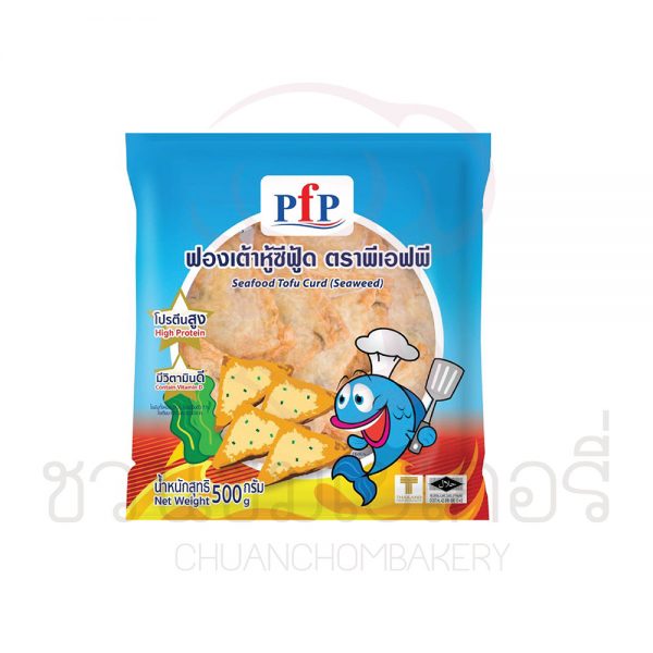 PFP ฟองเต้าหู้ซีฟู้ด 500g รหัส 8852014029216