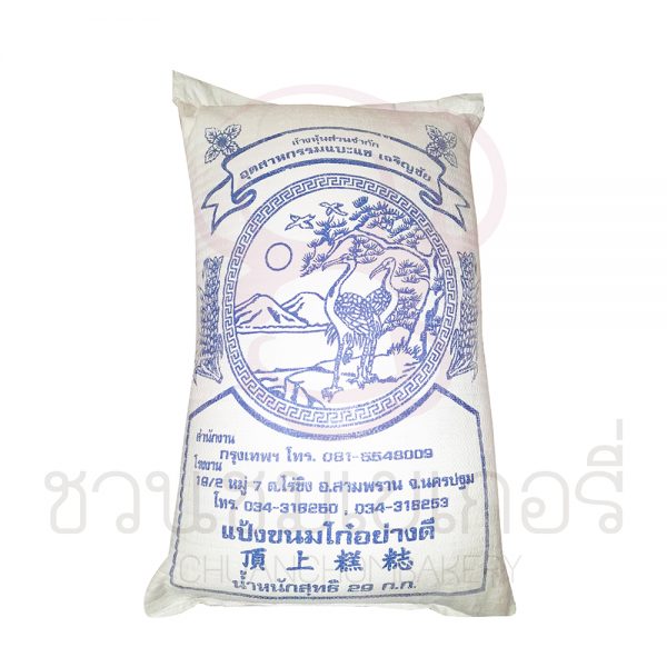( สินค้านี้ไม่จัดส่งค่ะ ซื้อที่หน้าร้านเท่านั้น ) แป้งขนมโก๋ แบบปกติ กระสอบสีน้ำเงิน29 กิโลกรัม