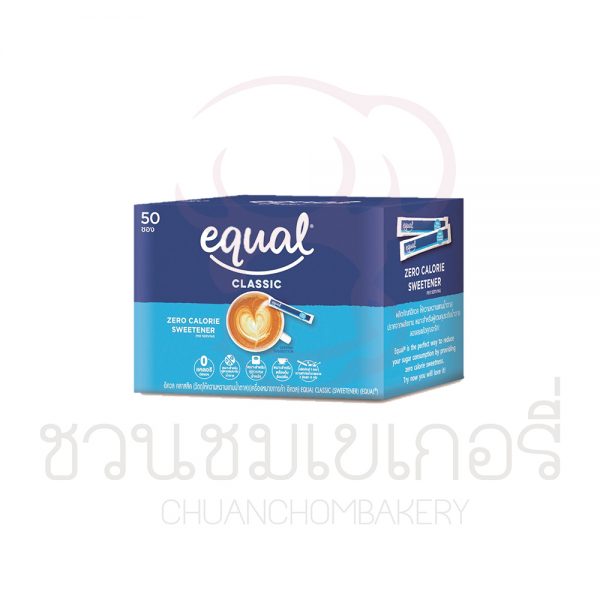 อีควล คลาสสิก 50 ซอง รหัส 8850186100061